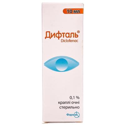 Дифталь краплі очні 0,1% по 10 мл (флакон)