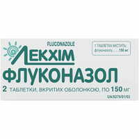 Флуконазол таблетки по 150 мг №2 (блістер)