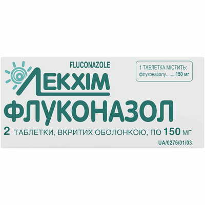 Флуконазол таблетки по 150 мг №2 (блістер)