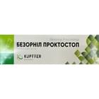 Купити Безорніл Проктостоп мазь по 10 г (туба) Безорніл Проктостоп мазь по 10 г (туба)