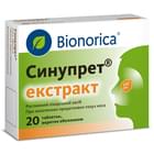 Синупрет Екстракт таблетки №20 (2 блістери х 10 таблеток)