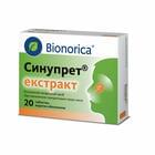 Синупрет Экстракт таблетки №20 (2 блистера х 10 таблеток)