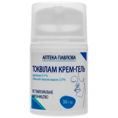 Токвилам крем-гель адапален 0,1% с бензоил пероксидом 2,5% по 30 мл (флакон)
