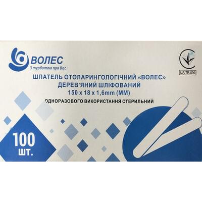 Шпатель Волес дерев'яний стерильний 100 шт.