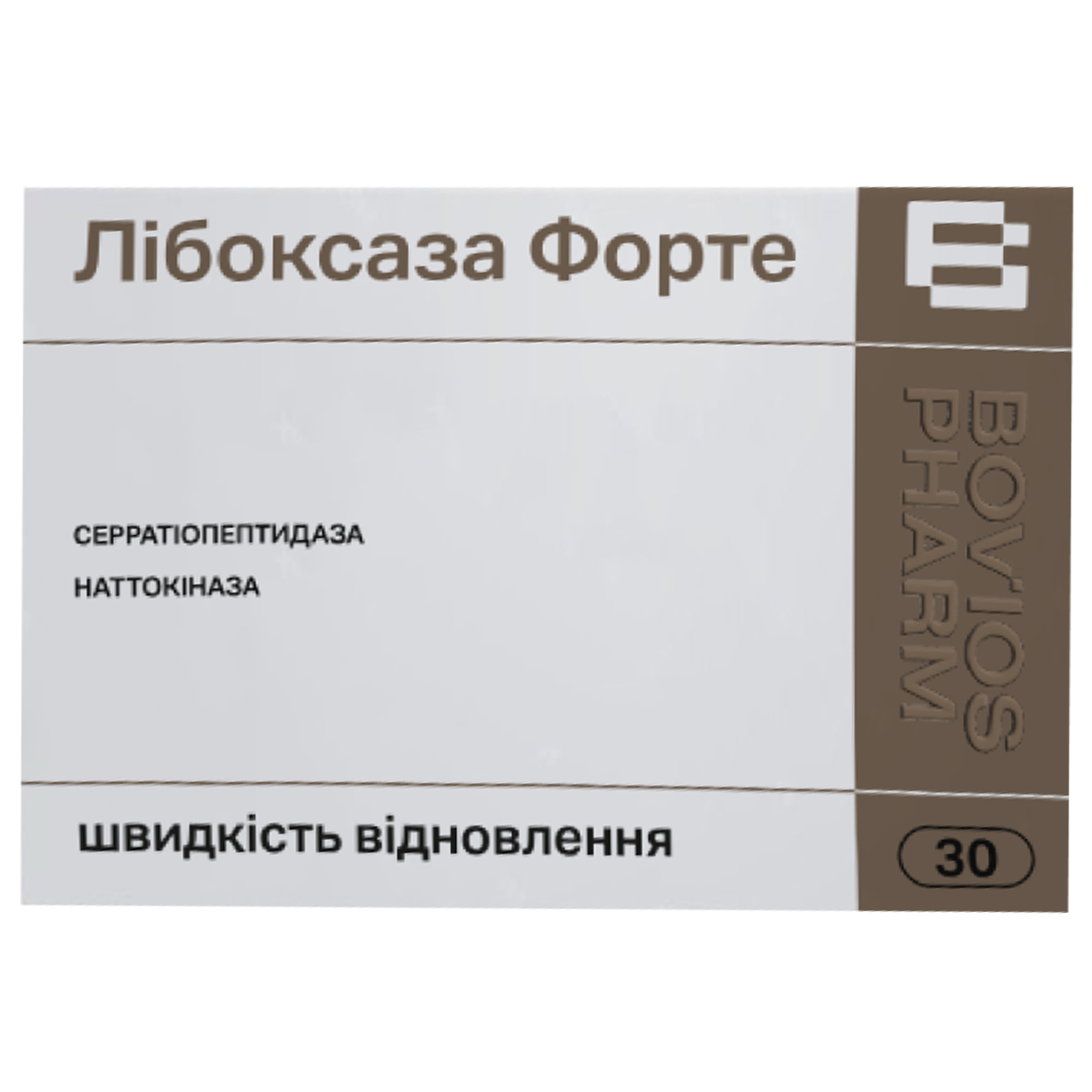 Либоксаза Форте капсулы для общей поддержки здоровья дыхательного