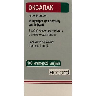Оксалак концентрат для розчину для інфузій 5 мг/мл флакон 20 мл (100 мг) 1 шт