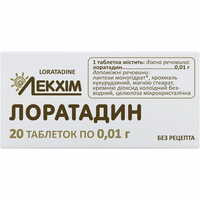 Лоратадин Лекхим-Харьков таблетки по 10 мг №20 (2 блистера х 10 таблеток)