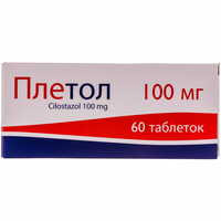 Плетол таблетки по 100 мг №60 (6 блістерів х 10 таблеток)
