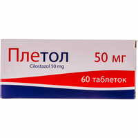 Плетол таблетки по 50 мг №60 (6 блистеров х 10 таблеток)