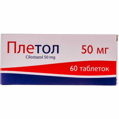 Плетол таблетки по 50 мг №60 (6 блістерів х 10 таблеток)
