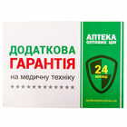 Сертификат Дополнительная гарантия на медтехнику АОЦ на 24 месяца