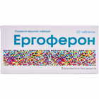 Купити Ергоферон Сантоніка таблетки №20 (блістер) Ергоферон Сантоніка таблетки №20 (блістер)