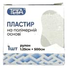 Пластир медичний Teta фіксуючий на полімерній основі 1,25 см х 500 см 1 шт.