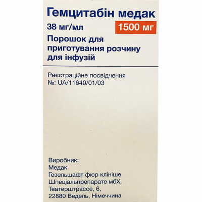 Гемцитабін Медак порошок д/інф. по 1500 мг (флакон)