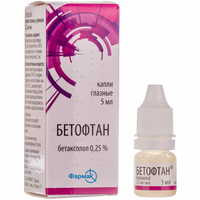 Бетофтан капли глаз. 2,5 мг/мл по 5 мл (флакон)