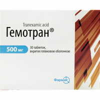 Гемотран таблетки по 500 мг №30 (3 блістери х 10 таблеток)