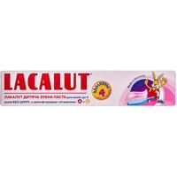 Зубна паста дитяча Lacalut для малюків від 0 до 4 років 50 мл