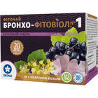 Фіточай Бронхо-Фітовіол №1 по 1,5 г №20 (фільтр-пакети)