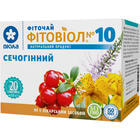 Купить Фиточай Фитовиол №10 Мочегонный по 1,5 г №20 (фильтр-пакеты) Фиточай Фитовиол №10 Мочегонный по 1,5 г №20 (фильтр-пакеты)