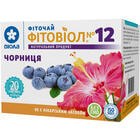 Купить Фиточай Фитовиол №12 Черника по 1,5 г №20 (фильтр-пакеты) Фиточай Фитовиол №12 Черника по 1,5 г №20 (фильтр-пакеты)