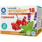 Купити Фіточай Фітовіол №18 Судинний по 1,5 г №20 (фільтр-пакети) Фіточай Фітовіол №18 Судинний по 1,5 г №20 (фільтр-пакети)