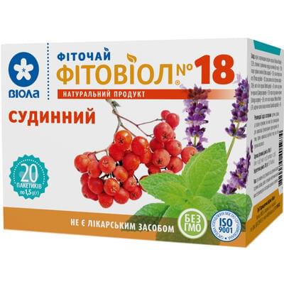 Фиточай Фитовиол №18 Сосудистый по 1,5 г №20 (фильтр-пакеты)