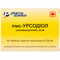 ПМС-урсодіол таблетки по 250 мг №50 (5 блістерів х 10 таблеток)