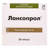 Лансопрол капсулы по 30 мг №28 (2 блистера х 14 капсул)