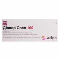 Диокор Соло таблетки по 160 мг №90 (9 блистеров х 10 таблеток)