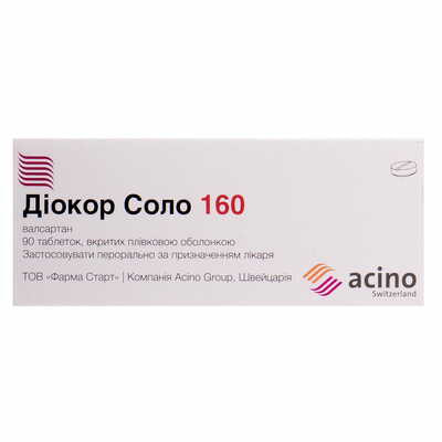 Діокор Соло таблетки по 160 мг №90 (9 блістерів х 10 таблеток)