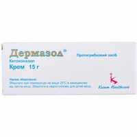 Дермазол крем 20 мг/г по 15 г (туба)