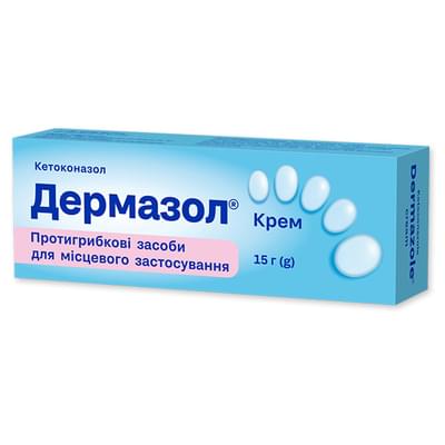 Дермазол крем 20 мг/г по 15 г (туба)