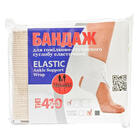 Купить Бандаж на голеностопный сустав Торос Груп 410 эластичный бежевый размер 1 Бандаж на голеностопный сустав Торос Груп 410 эластичный бежевый размер 1