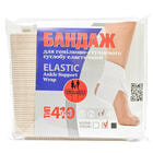 Купити Бандаж на гомілковостопний суглоб Торос Груп 410 еластичний бежевий розмір 3 Бандаж на гомілковостопний суглоб Торос Груп 410 еластичний бежевий розмір 3