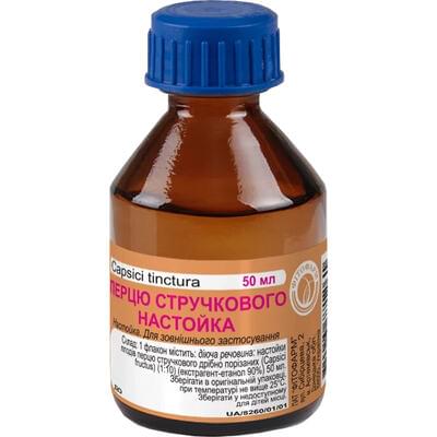 Перца стручкового настойка Фитофарм по 50 мл (флакон)