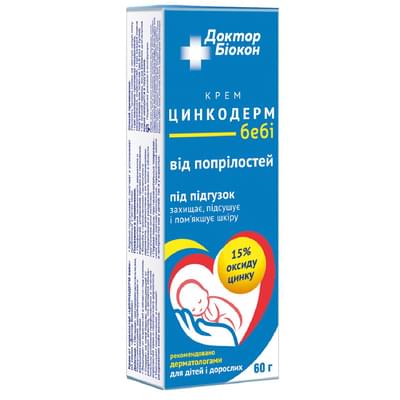 Цинкодерм Беби крем по 60 г (туба)