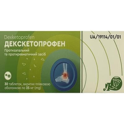 Декскетопрофен таблетки по 25 мг (3 блистера х 10 таблеток)