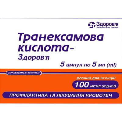 Транексамова кислота-Здоров'я розчин д/ін. 100 мг/мл по 5 мл №5 (ампули)