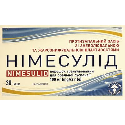 Німесулід порошок д/орал. суспензії 100 мг / 2 г по 2 г №30 (саше)