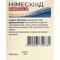 Німесулід порошок д/орал. суспензії 100 мг / 2 г по 2 г №30 (саше) - фото 2