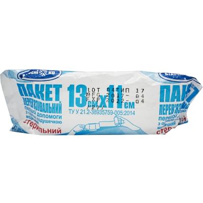 Пакет перевязочный Белоснежка с двумя подушечками стерильный 13 см x 11 см