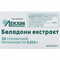 Беладоны экстракт Лекхим-Харьков суппозитории ректал. №10 (2 блистера х 5 суппозиториев)