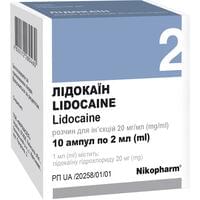 Лидокаин раствор для инъекций 20 мг/мл в ампулах по 2 мл 10 шт