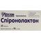 Спіронолактон таблетки по 50 мг №20 (2 блістери х 10 таблеток) - фото 1