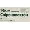 Спіронолактон таблетки по 100 мг №20 (2 блістери х 10 таблеток) - фото 1