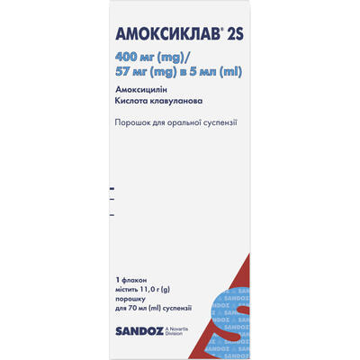 Амоксиклав 2S порошок д/орал. суспензии 400 мг / 57 мг в 5 мл по 17,5 г (бутылка)