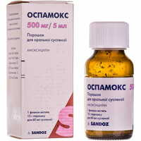 Оспамокс порошок д/орал. суспензии 500 мг / 5 мл по 12 г (флакон)