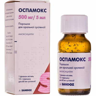 Оспамокс порошок д/орал. суспензии 500 мг / 5 мл по 12 г (флакон)