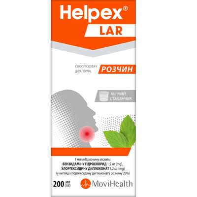 Хелпекс Лар ополіскувач для горла по 200 мл (флакон)