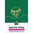 Масто-гран гранулы по 5 г №2 (контейнеры)
